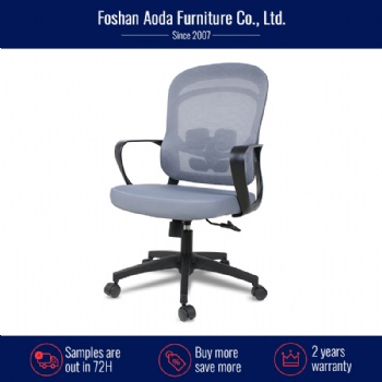SK-1029 series office chair