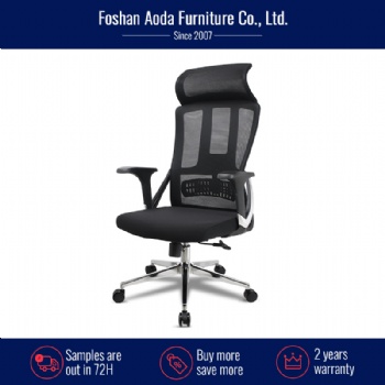 SK-1022 series office chair