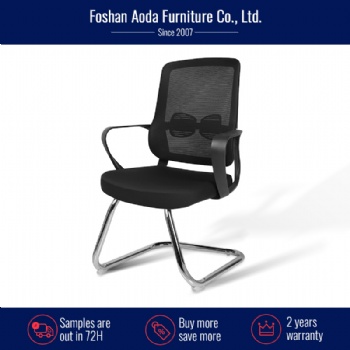 SK-1021 series visitor chair