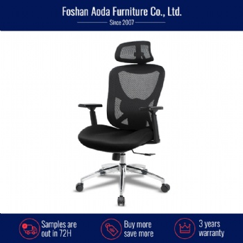 M75 series ergonomic office chair with W shaped seat