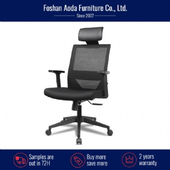 2459 series office chair