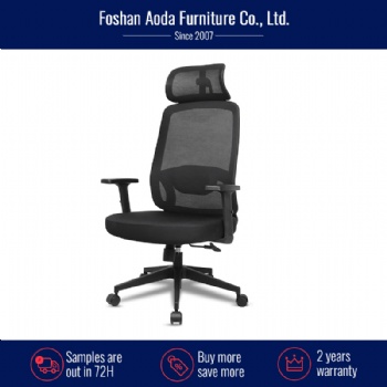2458 series office chair