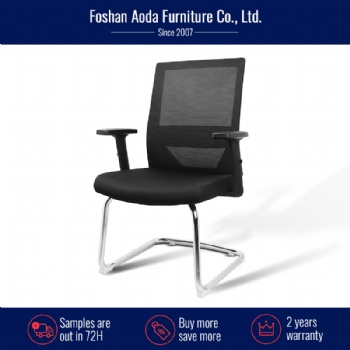 2459 series visitor chair