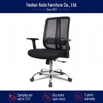 SK-10000 series mid back office chair