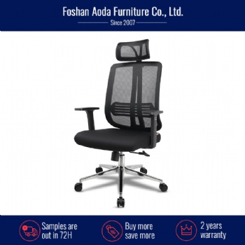 SK-10000 series high back office chair
