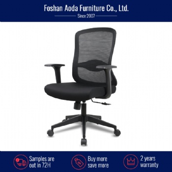 SK-1051 series mid back office chair
